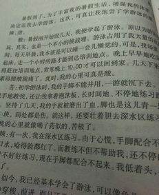 撥動(dòng)心弦的畫面作文開頭結(jié)尾