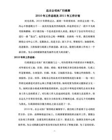 居家養(yǎng)老工作總結(jié)范文(居家養(yǎng)老工作總結(jié))