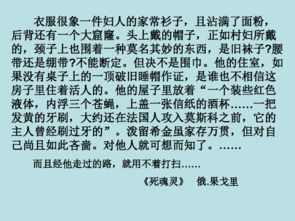 珍品作文開頭記敘文