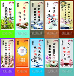 食堂安全標(biāo)語(食堂安全標(biāo)語)
