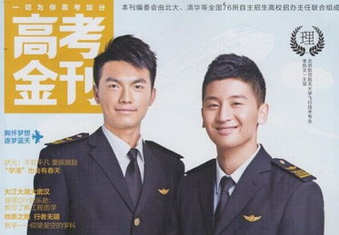 刊首語(yǔ)(刊首語(yǔ))