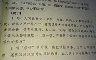 我牽掛別人的作文開(kāi)頭結(jié)尾