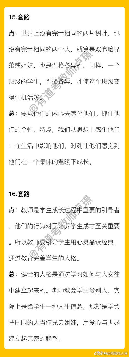 相遇學校作文開頭結(jié)尾