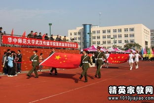 關于運動會作文開頭.