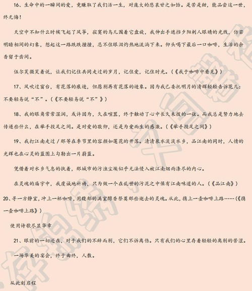 2018高考滿分作文開(kāi)頭結(jié)尾
