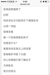 無處不在的愛作文開頭