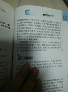 欣賞藝術(shù)品的作文開頭和結(jié)尾