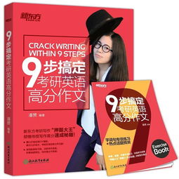 作文運氣的開頭