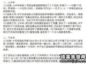 營業(yè)廳服務(wù)態(tài)度整改報(bào)告范文(整改報(bào)告范文)