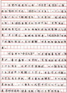 脫鞋取錢(qián)作文開(kāi)頭