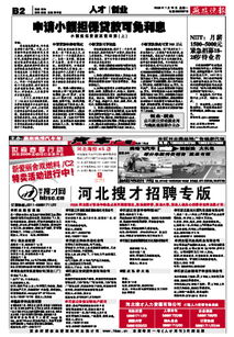 貸款利息減免申請(qǐng)書(shū)(學(xué)費(fèi)減免的申請(qǐng)書(shū))