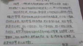 以肩膀?yàn)轭}記敘作文800字作文開頭