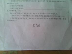 幸福是對比嗎作文開頭