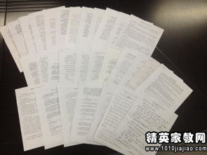 小學收費自查自糾報告(小學秋季收費自查自糾報告)