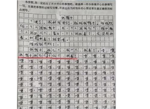 做最優(yōu)秀的的自己作文600字作文開頭