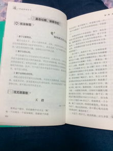 敘事類作文開頭設置懸念的方法