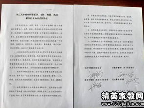 無底薪業(yè)務員協議書范文(無底薪業(yè)務員協議書范本)