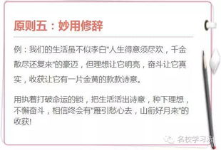 有關(guān)想象類作文的開頭結(jié)尾