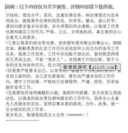 部門作風(fēng)整改報(bào)告(科室作風(fēng)整改報(bào)告)