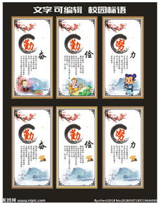 校園文化活動標(biāo)語(公司文化活動標(biāo)語)