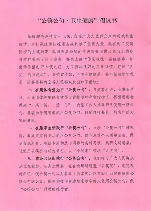 疫情與公筷的作文,2020疫情作文開頭,關于疫情的作文開頭結尾