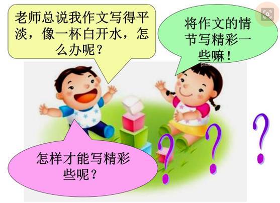 寫(xiě)倒敘作文的開(kāi)頭結(jié)尾