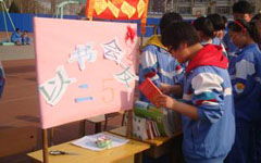 歡樂的跳蚤市場作文開頭