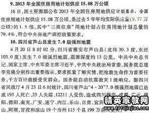 關(guān)于中國(guó)夢(mèng)的時(shí)事政治熱點(diǎn)(時(shí)事政治考試熱點(diǎn))