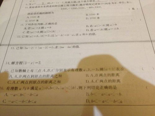 七年級(jí)L13L14L15L16教案(七年級(jí)教案)