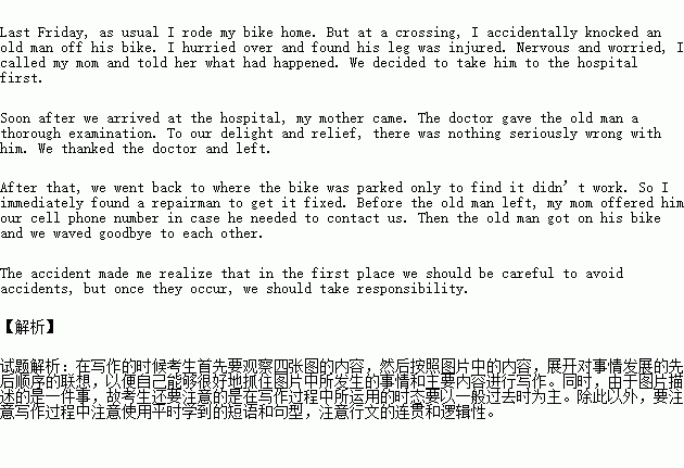 好的作文開頭不少于30