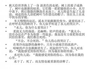 走過(guò)魅力中國(guó)作文開(kāi)頭