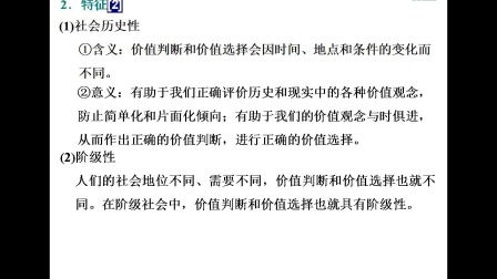 體驗(yàn)人生價(jià)值作文開(kāi)頭