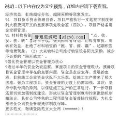 鄉(xiāng)鎮(zhèn)衛(wèi)生院新農(nóng)合工作自查自糾報(bào)告(新農(nóng)合自查自糾報(bào)告)