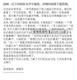 關(guān)于未來(lái)之旅的作文開頭