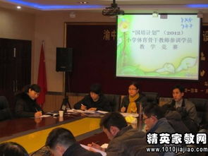 體育骨干教師個人總結(jié)(體育骨干教師年度工作總結(jié)個人)