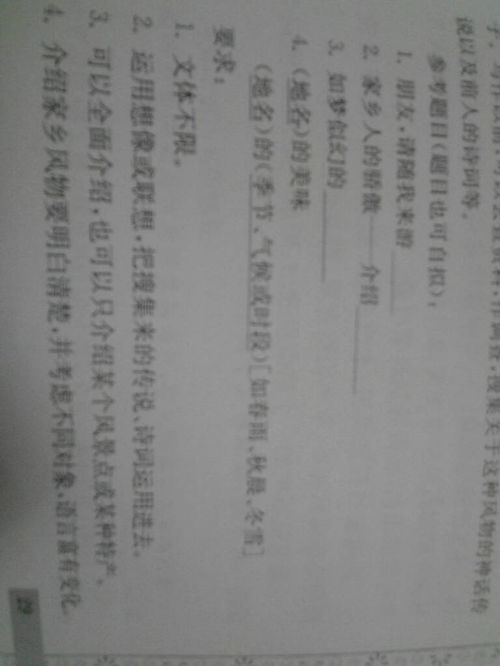 感動(dòng)700字作文開頭結(jié)尾