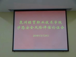 學(xué)校安全風(fēng)險評估報告（精選）(精選“學(xué)校安全月”活動方案)