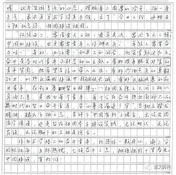 描寫(xiě)中國(guó)青的作文開(kāi)頭