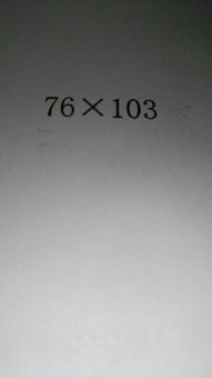 寫個(gè)好人好事200字作文開頭