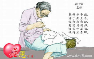 母愛(ài)作文100開(kāi)頭