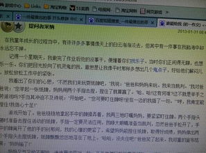 難忘的事情作文最好的開(kāi)頭