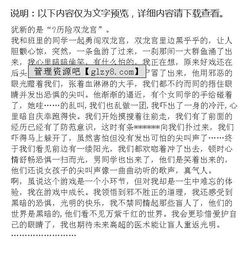 那一次難忘的體驗(yàn)作文600字作文開(kāi)頭