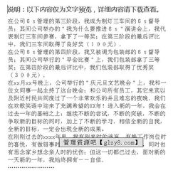 發(fā)酵車間工作自我總結(車間工作自我總結)