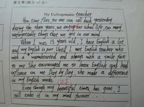 初中作文好開頭號(hào)結(jié)尾