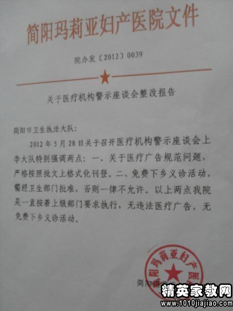 醫(yī)務(wù)人員自查自糾報告(自查自糾報告)