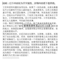 酒店采購年終總結(jié)報告(采購年終總結(jié)報告)