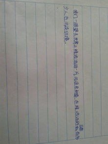 關(guān)于地球有災(zāi)難的作文開頭