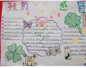 小學(xué)五年級(jí)關(guān)于元宵節(jié)的作文(小學(xué)五年級(jí)關(guān)于元宵節(jié)的作文)