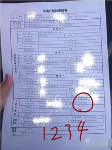 工業(yè)用地申請報告(工業(yè)用地申請報告)