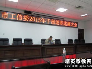 公交公司生產(chǎn)科述職報告(畢業(yè)生公交公司求職信)